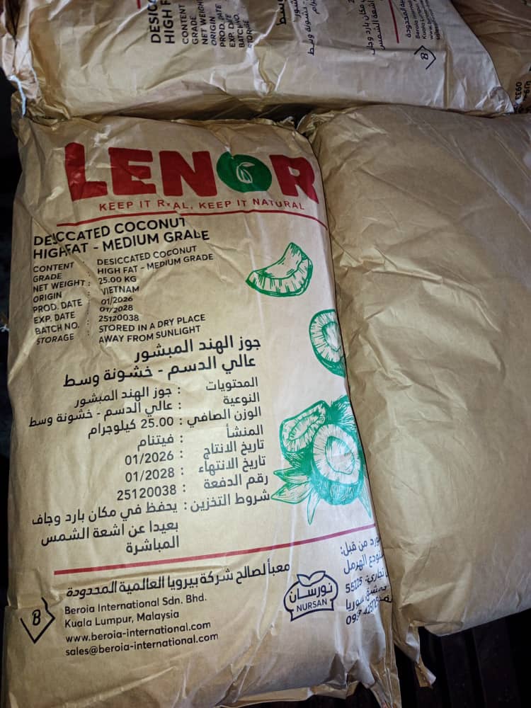 جوز هند مجفف