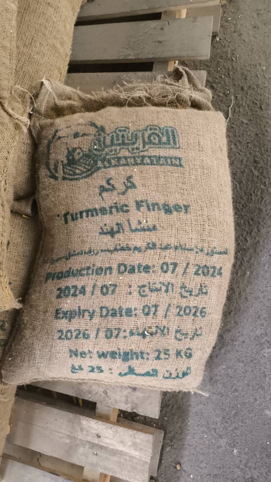 كركم